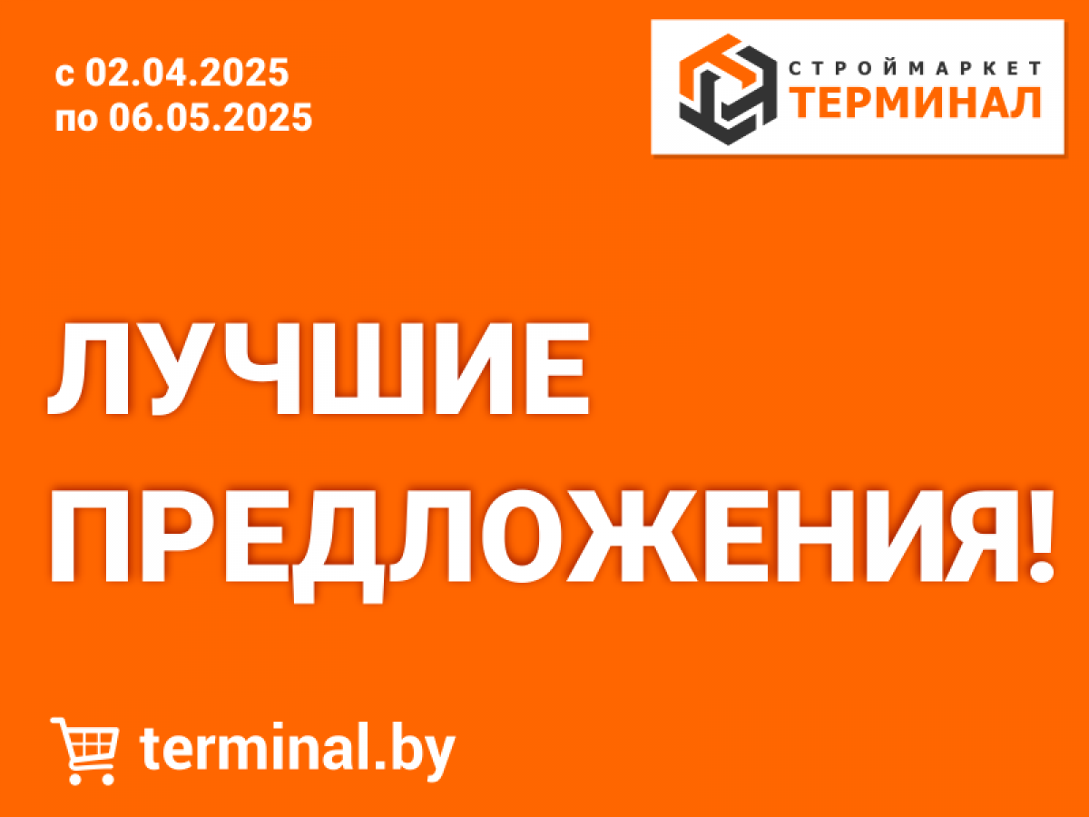 акц