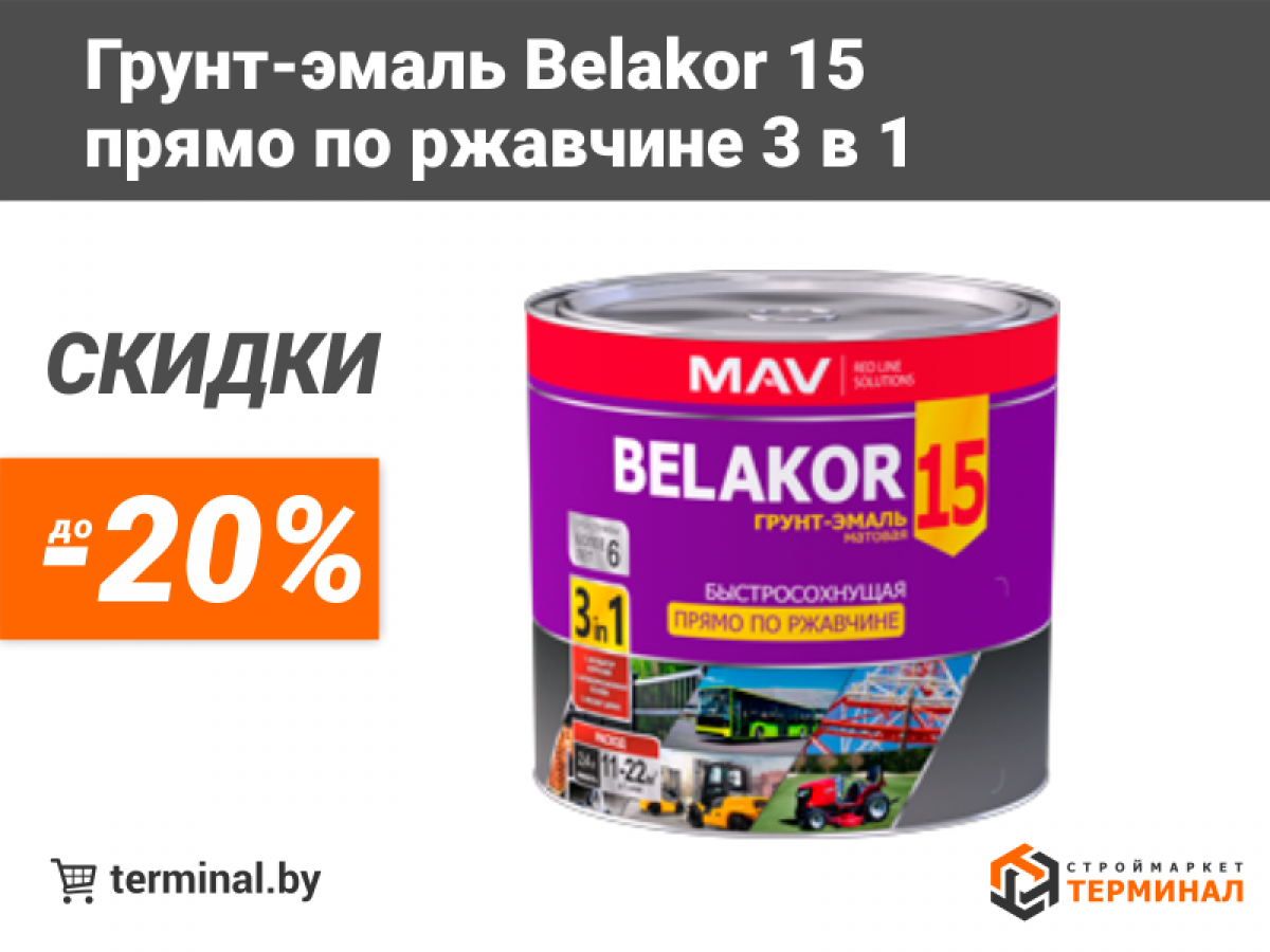 белакор