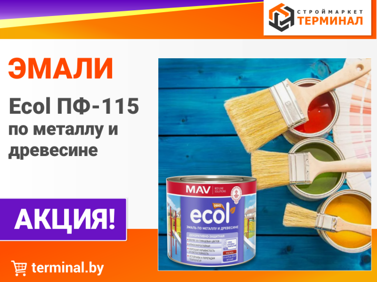 пф115