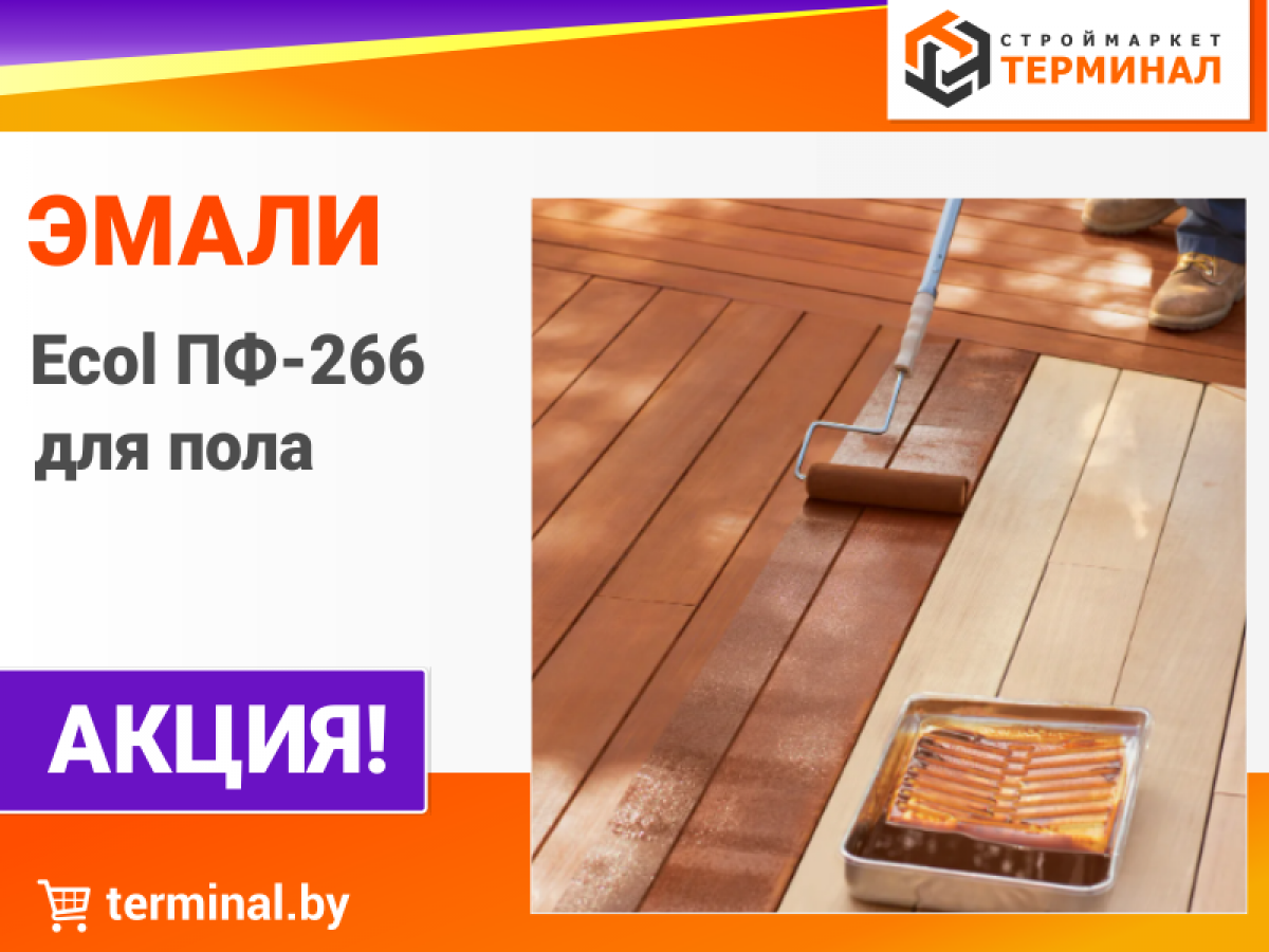 пф266