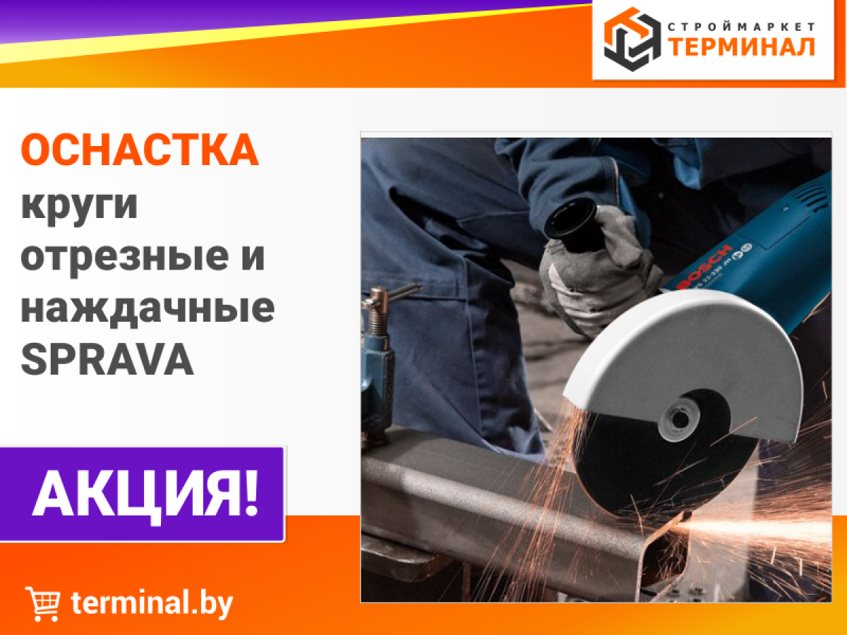 круги