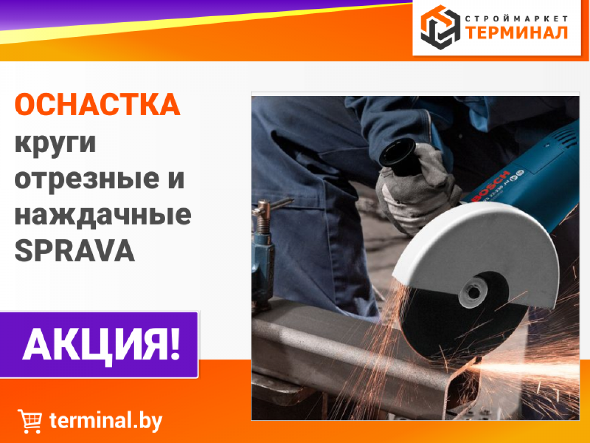 круги