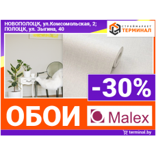 Обои Malex со скидкой -30%