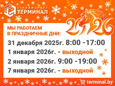 Уважаемые покупатели, поздравляем вас с Новым годом!