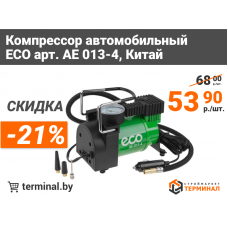 Компрессор автомобильный ECO со скидкой