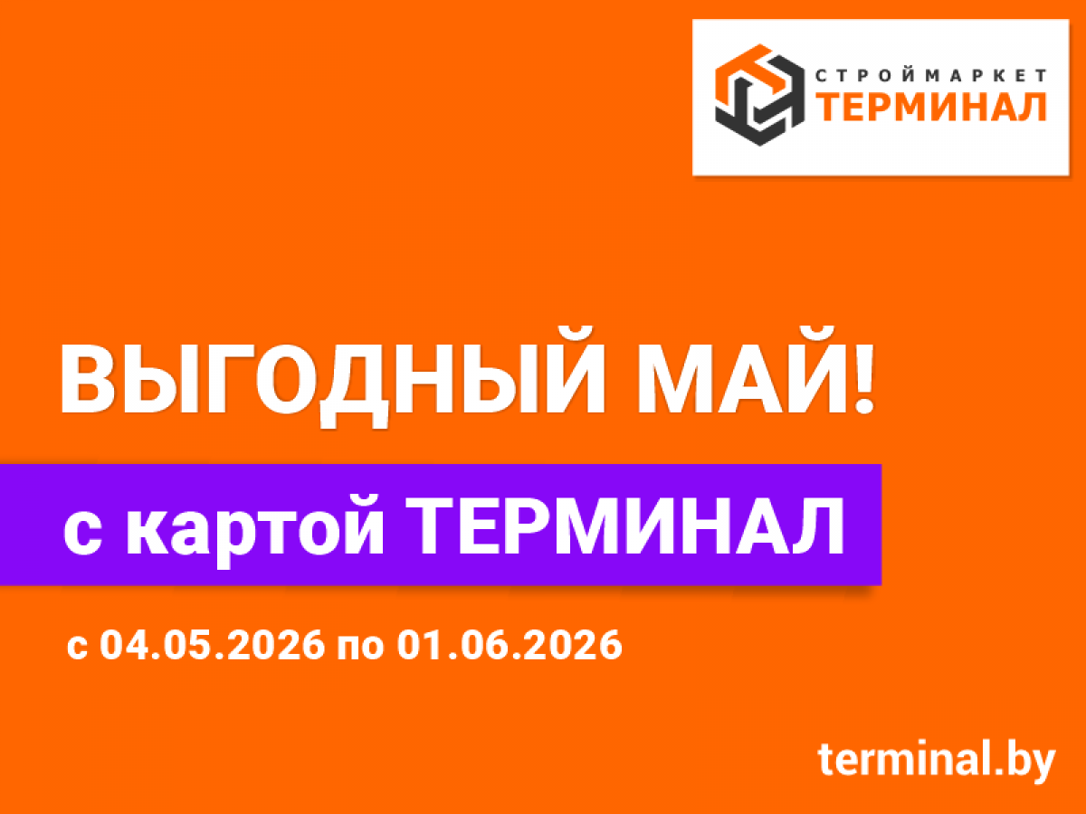 акции апрель