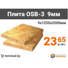 Плита OSB по суперцене