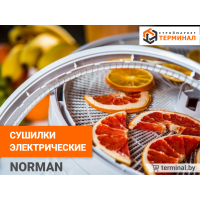 Сушилка для овощей 