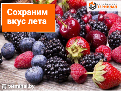 Заморозка ягод: сохраняем витамины и вкус лета в каждом плоде!