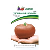 Семена Партнер Томат ТАСМАНСКИЙ ШОКОЛАД (10шт в упак), Россия