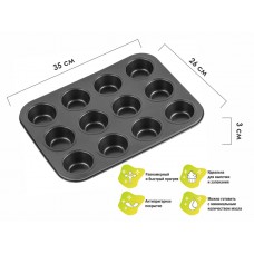 Форма для выпечки PERFECTO LINEA прямоугол, 12 кексов, 35х26 см., антиприг. покр., STARCOOK, Китай