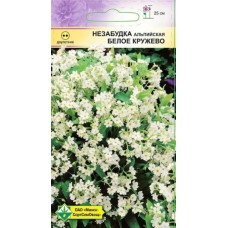 Незабудка альп Белое кружево 0.2г, Германия