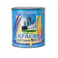 Краска масляная МА-15 зеленый (0.9 кг) ПАМЯТНИКИ АРХИТЕКТУРЫ, Россия