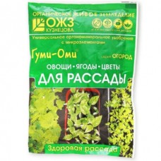 Гуми-ОМИ для рассады (овощи, ягоды, цветы) 50гр, РФ