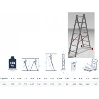 Лестница PRO STARTUL алюм. 2-х секц.177/318см 2х7 ступ., 5,8кг, арт.ST9947-07, Россия