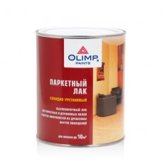Лак паркетный OLIMP матовый 0,9л, Россия