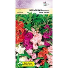 Бальзамин садовый Том Тамб 0.5г, Германия