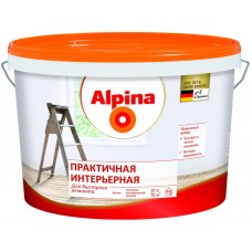 Краска ВД-АК Alpina Практичная интерьерная, белая, 2,5 л / 4,1 кг, РБ