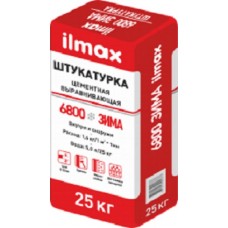 Растворная смесь сухая штукатурная цементная "ilmax 6800 зима" (25 кг), РБ
