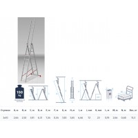 Лестница алюм. 3-х секц. 250/631/264см 3х10 ступ., 15,3кг PRO STARTUL арт.ST9942-10, РФ