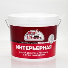 Краска ЭКСПЕРТ интерьерная супербелая 1,3кг, Россия