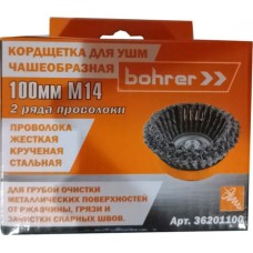 Кордщетка Bohrer чашеобразная витая жесткая 100 мм (толщ. проволоки 0,5 мм) для УШМ, Китай