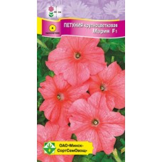 Петуния гибр крупноцв Мария F1 10шт, РБ