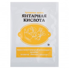 Янтарная кислота 5 гр, Россия