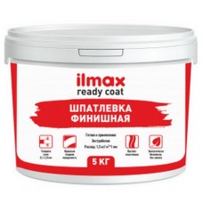 ilmax ready coat,шпатлевка финишная белая полимерная (5 кг), РБ