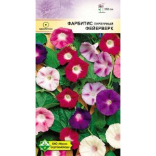 Фарбитис пурпурный Фейерверк см 1.5г, Германия