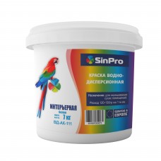 Краска SinPro ВД-АК-111 интерьерная белая 7 кг, Беларусь