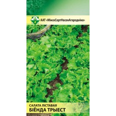 Семена Салат Бионда Триест листовой 1г, Италия