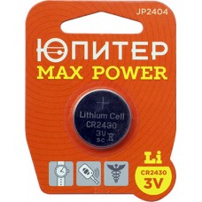 Батарейка CR2430 3V lithium 1шт. ЮПИТЕР MAX POWER, арт.JP2404, Китай