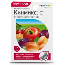 Инсектицид - Кинмикс 10 мл, РФ