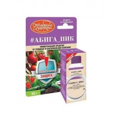 Фунгицид Абига-Пик, ВС 50 г, Россия