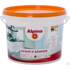 Краска ВД-ВАЭ Alpina  Кухня и Ванная База 1, белая, 2,5 л / 3,6 кг, РБ