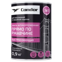 Эмаль Condor антикоррозионная прямо по ржавчине 3 в 1 светло-серая Ral 7001 банка 0,9 кг, Беларусь