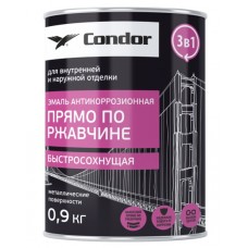Эмаль Condor антикоррозионная прямо по ржавчине 3 в 1 светло-серая Ral 7001 банка 0,9 кг, Беларусь