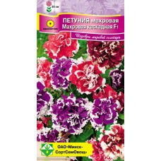 Петуния гибридная махровая Махровая каскадная F1 7шт, Германия