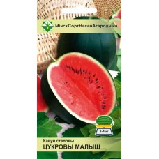 Арбуз Сахарный малыш 0.6г, Германия