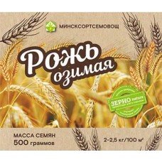 Семена Рожь озимая Офелия 0,5 кг, Беларусь