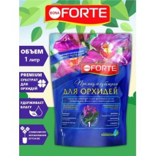 Субстракт Bona Forte для орхидей, пакет 2,5 л, Россия