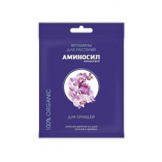 Витамины для растений "Аминосил для орхидей", 5мл, Россия