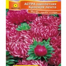 Астра Лента Красная 0.1г, Германия