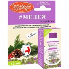 Фунгицид - Медея, МЭ для ХВОЙНЫХ (флакон 12мл), РФ