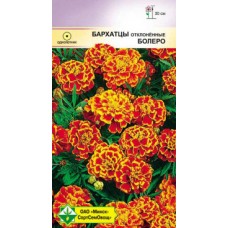Бархатцы откл Болеро 0.5г, Германия
