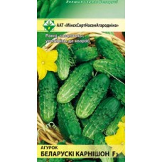Семена Огурцы Белорусский корнишон F1 0.8г, Молдова