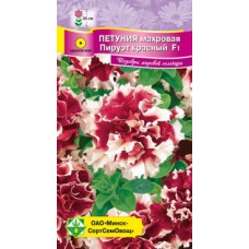 Петуния гибр махровая Пируэт красный F1 7шт, Германия