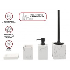 Набор аксессуаров для ванной комнаты, 4 предмета, MARBLE, белый, PERFECTO LINEA, арт.35-00010, Китай