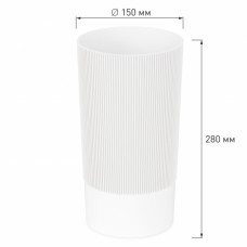 Ваза под срезку "Версаль" Д150мм, В280мм белый М8937, Россия